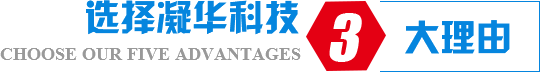 技術(shù)力量雄厚